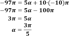 forma histórico cometer Números complejos en forma polar (con calculadora para pasar a forma  binómica y viceversa)