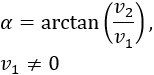 Definimos y explicamos las diferencias entre el módulo, la dirección y el sentido de un vector. Matemáticas para secundaria y bachillerato. Geometría plana. Geometría 2D.