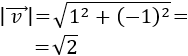 Definimos el producto escalar de dos vectores del plano real (de dos formas), enumeramos sus propiedades y resolvemos problemas relacionados. Como aplicación, también definimos y calculamos el ángulo que forman dos vectores. Matemáticas para secundaria y bachillerato. Geometría plana. Geometría 2D.