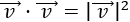 Definimos el producto escalar de dos vectores del plano real (de dos formas), enumeramos sus propiedades y resolvemos problemas relacionados. Como aplicación, también definimos y calculamos el ángulo que forman dos vectores. Matemáticas para secundaria y bachillerato. Geometría plana. Geometría 2D.