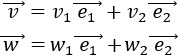 Definimos el producto escalar de dos vectores del plano real (de dos formas), enumeramos sus propiedades y resolvemos problemas relacionados. Como aplicación, también definimos y calculamos el ángulo que forman dos vectores. Matemáticas para secundaria y bachillerato. Geometría plana. Geometría 2D.