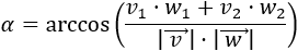 Definimos el producto escalar de dos vectores del plano real (de dos formas), enumeramos sus propiedades y resolvemos problemas relacionados. Como aplicación, también definimos y calculamos el ángulo que forman dos vectores. Matemáticas para secundaria y bachillerato. Geometría plana. Geometría 2D.