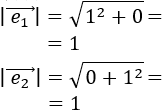 Definimos el producto escalar de dos vectores del plano real (de dos formas), enumeramos sus propiedades y resolvemos problemas relacionados. Como aplicación, también definimos y calculamos el ángulo que forman dos vectores. Matemáticas para secundaria y bachillerato. Geometría plana. Geometría 2D.