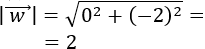 Definimos el producto escalar de dos vectores del plano real (de dos formas), enumeramos sus propiedades y resolvemos problemas relacionados. Como aplicación, también definimos y calculamos el ángulo que forman dos vectores. Matemáticas para secundaria y bachillerato. Geometría plana. Geometría 2D.