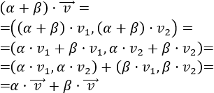 Definimos el producto de un escalar por un vector del plano real, mostramos ejemplos, demostramos las propiedades básicas y resolvemos problemas relacionados.  Matemáticas para secundaria y bachillerato. Geometría plana. Geometría 2D.