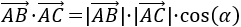 Explicamos cómo calcular el vector que une dos puntos del plano y resolvemos problemas relacionados (distancia entre puntos, puntos alineados, etc.). Geometría plana, 2D, Secundaria, Bachillerato. Matemáticas