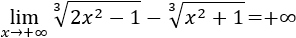 Hablamos sobre la indeterminación infinito menos infinito (∞-∞), viendo ejemplos y técnicas para evitar esta indeterminación. También, vemos cómo pasar a las indeterminaciones 0/0 y ∞/∞ para aplicar la regla de L'Hôpital. Límites resueltos. Límites explicados. Matemáticas.