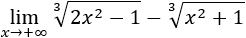 Hablamos sobre la indeterminación infinito menos infinito (∞-∞), viendo ejemplos y técnicas para evitar esta indeterminación. También, vemos cómo pasar a las indeterminaciones 0/0 y ∞/∞ para aplicar la regla de L'Hôpital. Límites resueltos. Límites explicados. Matemáticas.