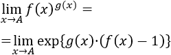 fórmula para 1 elevado a infinito