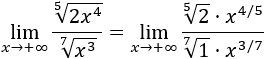 Cálculo de límites (sin aplicar la regla de L'Hôpital ni infinitésimos equivalentes), con y sin indeterminaciones. Límites resueltos paso a paso. Límites para bachillerato y universidad. Análisis de una variable real. Matemáticas.