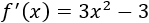 Demostración de que la derivada se anula en los extremos relativos (máximos y mínimos). Matemáticas. Cálculo diferencial.