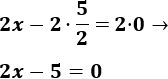 Problemas resueltos de calcular ecuaciones polinómicas a partir de sus soluciones. Álgebra. Secundaria, ESO y Bachillerato.