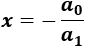 Problemas resueltos de calcular ecuaciones polinómicas a partir de sus soluciones. Álgebra. Secundaria, ESO y Bachillerato.