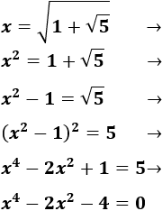 Problemas resueltos de calcular ecuaciones polinómicas a partir de sus soluciones. Álgebra. Secundaria, ESO y Bachillerato.