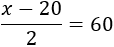 ¿Qué es una ecuación? Explicamos qué es una ecuación y algunos ejemplos de sus aplicaciones en la vida real. Con ejemplos y ecuaciones resueltas. Secundaria. Álgebra. Matemáticas.