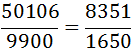 Definimos número decimal exacto, decimal periódico puro y decimal periódico mixto y explicamos cómo obtener la fracción generatriz de cada uno de estos tipos de decimales. También, resolvemos algunos problemas. Fraccion. ESO, secundaria. Álgebra. Matemáticas.