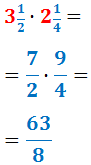 Explicamos el concepto de fracción mixta (o número mixto) y cómo se calculan la suma, resta, multiplicación y división de fracciones mixtas, con ejemplos e ilustraciones. También, proporcionamos un test en línea y algunos ejercicios resueltos. Fracciones. Álgebra. Matemáticas. Secundaria.