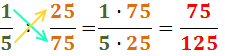 Explicamos cómo se multiplican y dividen las fracciones y resolvemos 10 problemas relacionados. La multiplicación se calcula multiplicando los numeradores y los denominadores y la división se calcula multiplicando en cruz. Fracciones. Quebrados. ESO, secundaria. Matemáticas.