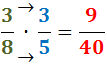 Explicamos cómo se multiplican y dividen las fracciones y resolvemos 10 problemas relacionados. La multiplicación se calcula multiplicando los numeradores y los denominadores y la división se calcula multiplicando en cruz. Fracciones. Quebrados. ESO, secundaria. Matemáticas.