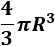 Fórmulas para calcular el área y el perímetro de una corona circular y problemas resueltos de aplicación. Secundaria, ESO y Bachillerato.