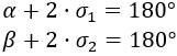 Problemas resueltos de trigonometría básica para secundaria: seno y coseno. Secundaria. ESO. Matemáticas. Geometría.