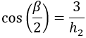 Problemas resueltos de trigonometría básica para secundaria: seno y coseno. Secundaria. ESO. Matemáticas. Geometría.