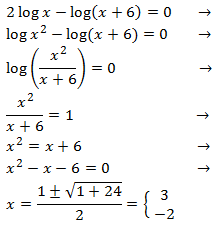 resolució d'equacions logarítimiques i de sistemes d'equacions logarítmiques