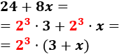 Explicación de cómo extraer factor común y problemas resueltos. Propiedad distributiva del producto sobre la suma. Secundaria, ESO y Bachillerato.