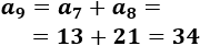 Introducción a la sucesión de Fibonacci: concepto, fórmulas y problemas resueltos. Secundaria, ESO y Bachillerato. 