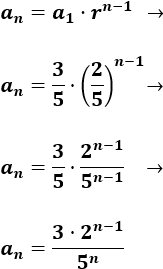 Introducción a las sucesiones geométricas: concepto, fórmulas y problemas resueltos de progresiones geométricas. Secundaria, ESO y Bachillerato. 
