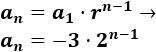 Introducción a las sucesiones geométricas: concepto, fórmulas y problemas resueltos de progresiones geométricas. Secundaria, ESO y Bachillerato. 