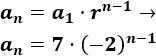 Introducción a las sucesiones geométricas: concepto, fórmulas y problemas resueltos de progresiones geométricas. Secundaria, ESO y Bachillerato. 
