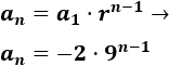 Introducción a las sucesiones geométricas: concepto, fórmulas y problemas resueltos de progresiones geométricas. Secundaria, ESO y Bachillerato. 