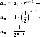 Introducción a las sucesiones geométricas: concepto, fórmulas y problemas resueltos de progresiones geométricas. Secundaria, ESO y Bachillerato. 