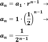 Introducción a las sucesiones geométricas: concepto, fórmulas y problemas resueltos de progresiones geométricas. Secundaria, ESO y Bachillerato. 