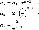Introducción a las sucesiones geométricas: concepto, fórmulas y problemas resueltos de progresiones geométricas. Secundaria, ESO y Bachillerato. 
