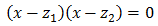 factorización de la ecuación