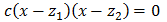 ecuaciones de segundo grado con coeficientes reales