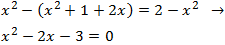 resolución de ecuaciones de segundo grado completas