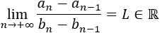 Enunciado y ejemplos de aplicación del criterio de Stolz del cociente. Criterio de convergencia de sucesiones. Bachillerato, Universidad, Análisis de una variable real.