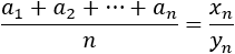 Enunciado, demostración y ejemplos de aplicación del criterio de la media aritmética. Criterios de convergencia de sucesiones. Bachillerato, Universidad, Análisis de una variable real.