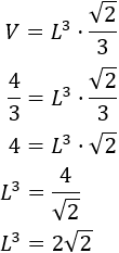 Definimos octaedro y demostramos las fórmulas de la altura, el área y el volumen de un octaedro regular. También, proporcionamos una calculadora online y algunos problemas resueltos de aplicación. Matemáticas. Geometría.