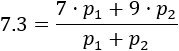 Explicamos qué es la media ponderada y cómo se calcula (también, con pesos normalizados). Proporcionamos una calculadora online y algunos problemas resueltos de aplicación. Matemáticas.