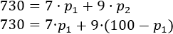 Explicamos qué es la media ponderada y cómo se calcula (también, con pesos normalizados). Proporcionamos una calculadora online y algunos problemas resueltos de aplicación. Matemáticas.