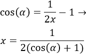 Explicamos cómo construir la curva de Koch y calculamos su dimensión fractal. Realizamos modificaciones para obtener fractales similares: (n,c)-curvas, fractal de Cesàro, salchicha de Minkowski, copo de Koch, anticopo de Koch. Con ilustraciones y animaciones. Fractal. Fractales.