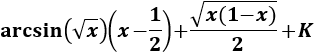 Resolución detallada de integrales mediante el método de integración por sustitución o cambio de variable. Integrales resueltas y explicadas. Bachiller, bachillerato, universidad, cálculo integral.