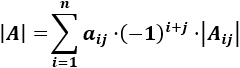 Reglas para calcular el determinante de matrices de dimensión 1, 2 y 3 y la regla de Laplace por filas y columnas. Con ejemplos y ejercicios resueltos. Matemáticas para bachillerato y universidad. Álgebra matricial.