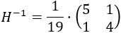 Resolvemos 15 problemas de ecuaciones matriciales y sistemas de ecuaciones matriciales. En la mayoría de las ecuaciones, tenemos que multiplicar la ecuación por la inversa de una matriz. Matemáticas para bachillerato y universidad. Álgebra matricial. Matrices.