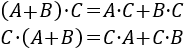 Definimos los conceptos de matriz, dimensión de una matriz, matriz cuadrada, matriz rectangular, producto de un escalar por una matriz, suma y resta de matrices y producto de matrices. Con propiedades de las operaciones y ejemplos ilustrativos. Matemáticas para bachillerato y universidad. Álgebra matricial. Matrices.