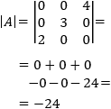 Método para calcular la matriz inversa a partir de la matriz adjunta (fórmula). Incluye ejemplos y 10 problemas resueltos del cálculo de la matriz adjunta y de la matriz inversa (dimensiones 2x2, 3x3 y 4x4). Álgebra matricial. Matrices. Bachiller, bachillerato, universidad. Matemáticas